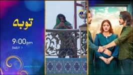 Aafat - Episode 55 - 4th December 2024